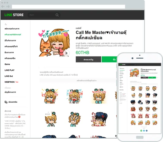 lineStore
